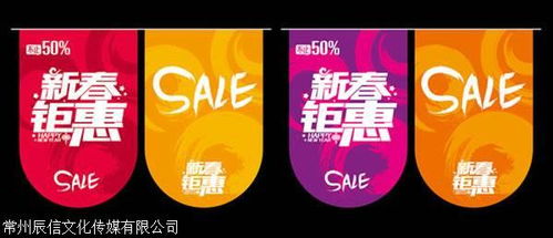 常州金壇包裝印刷廠 專業(yè)承接吊旗設(shè)計(jì)與產(chǎn)品包裝盒設(shè)計(jì)服務(wù)