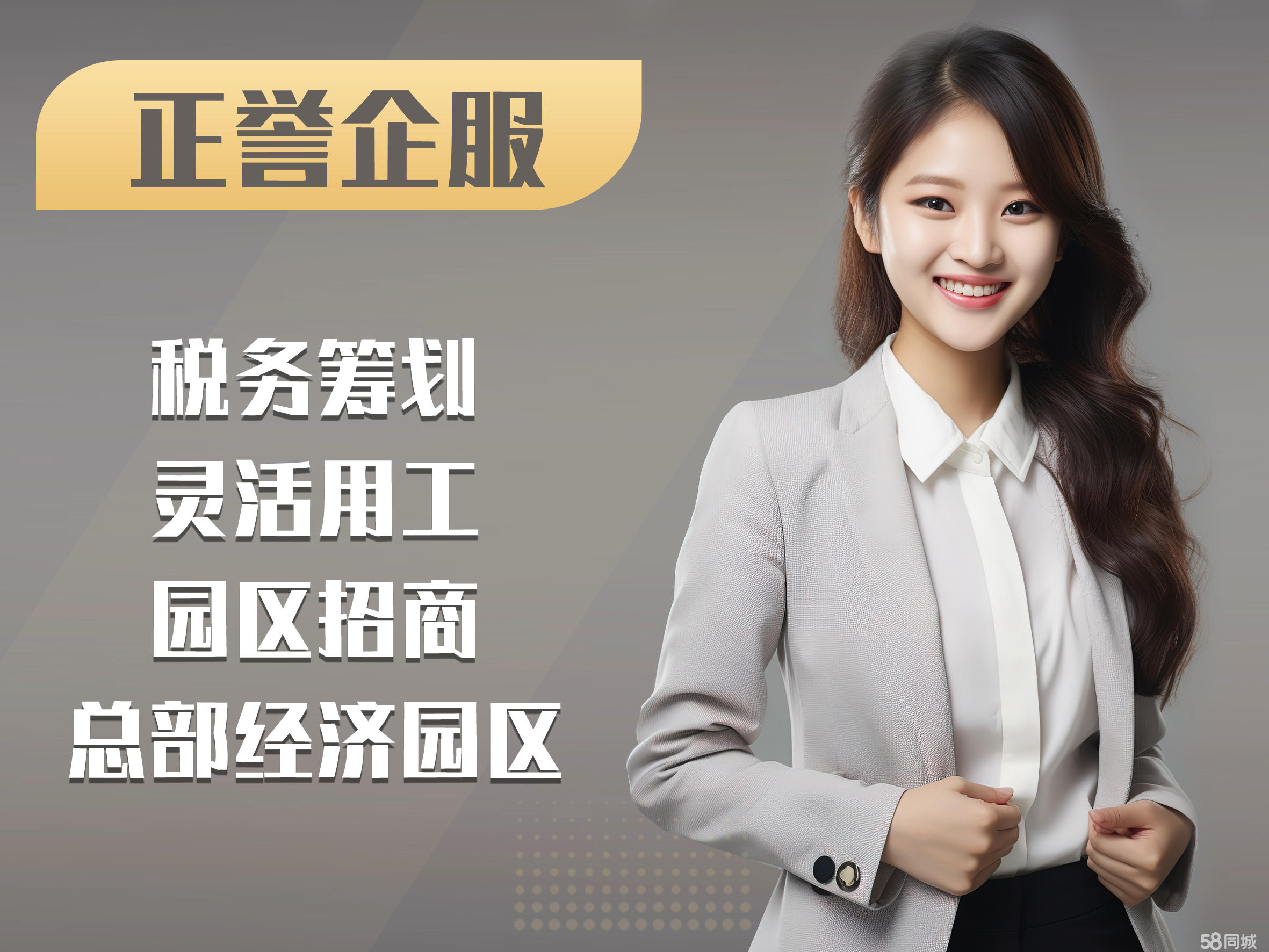 衢州一站式企業服務 注冊、記賬、變更、注銷及資質代辦全方位指南