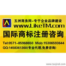 從圓珠筆到軟件開發 商標注冊申請代理的多元化服務