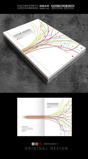 紅動(dòng)中國(guó) 廣告公司畫冊(cè)封面設(shè)計(jì)的視覺盛宴