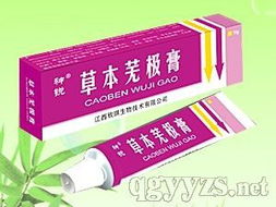 攜手江西欣琪生物科技，共創(chuàng)醫(yī)藥市場(chǎng)新藍(lán)海——誠邀全國(guó)代理加盟