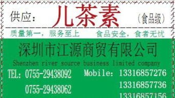 供應(yīng)優(yōu)質(zhì)抗氧化劑兒茶素 深圳代理批發(fā)，助您健康產(chǎn)業(yè)蓬勃發(fā)展