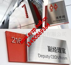 不銹鋼銘牌的藝術 佛山市賽陽制品加工廠的精湛工藝與供應之道