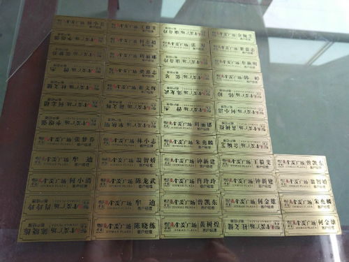 金屬標牌腐蝕制作的藝術與匠心 廣州茂美加工廠探索