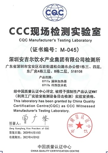 何為高端凈飲水專家?安吉爾用這件事告訴你 標識牌