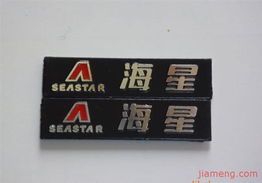 蒼南縣正旺標牌工藝廠銀飾加盟 搶占飾品市場先機，共啟財富新篇章