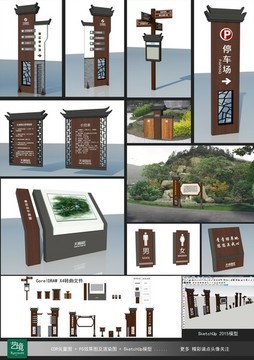 淺析旅游景區導視系統中的標識牌設計