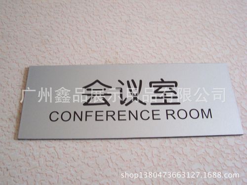 安全標識牌 公共場所的安全守護者