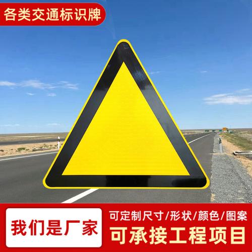 交通安全標識牌定制指南 限速、限高、道路指示與反光標志桿全解析