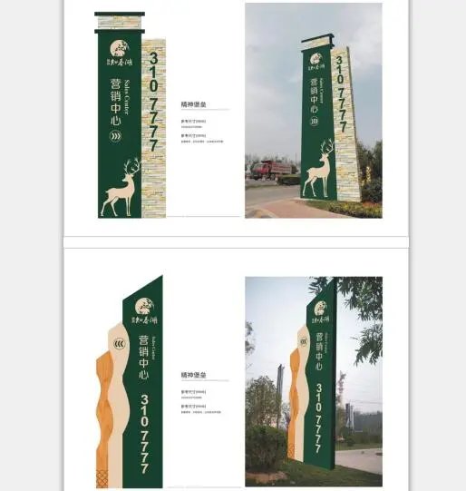 上饒標識標牌設計制作專家 永創廣告助力小區標識系統升級